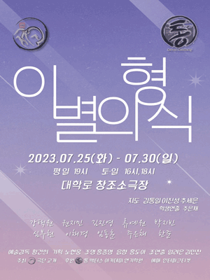 이별의 형식