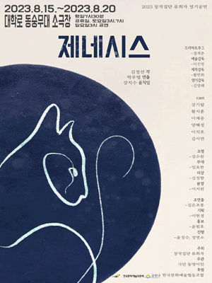 제네시스