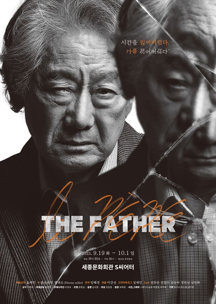 The Father
