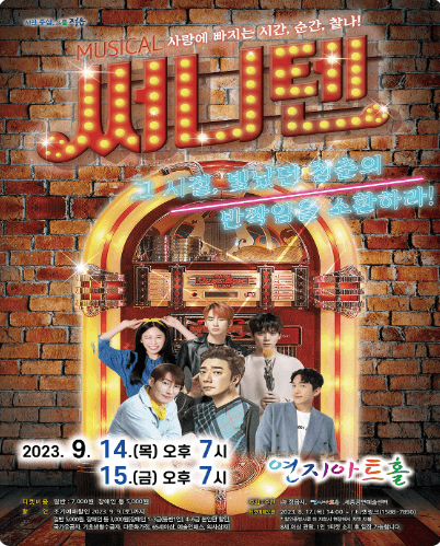 써니텐 [정읍]