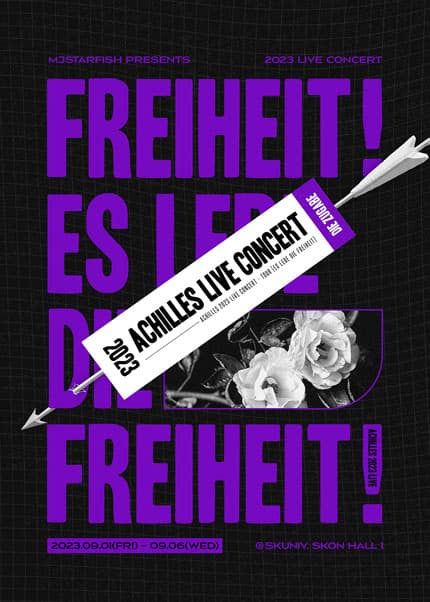 아킬레스 LIVE CONCERT