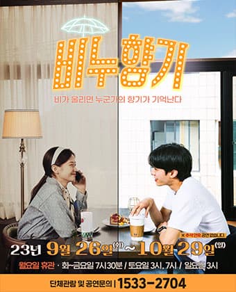 비누향기