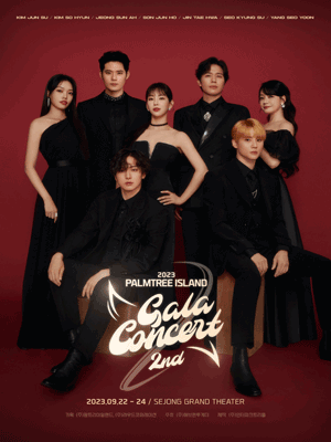 PALMTREEISLAND 2nd GALA CONCERT