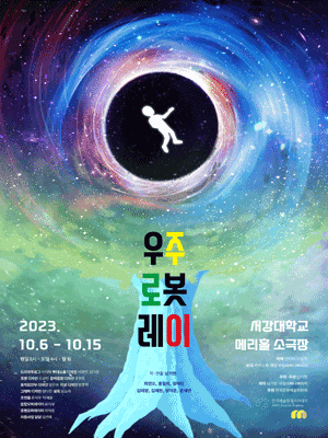 우주로봇레이