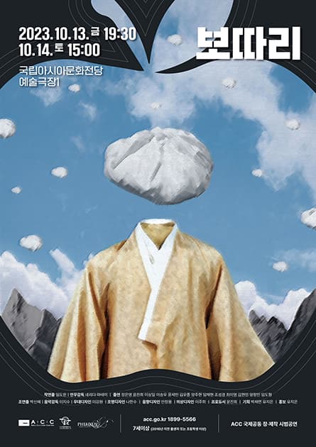보따리