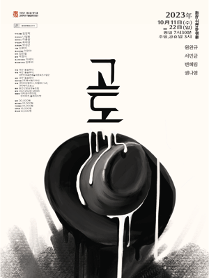 고도