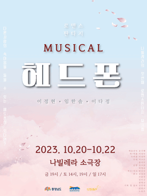 헤드폰