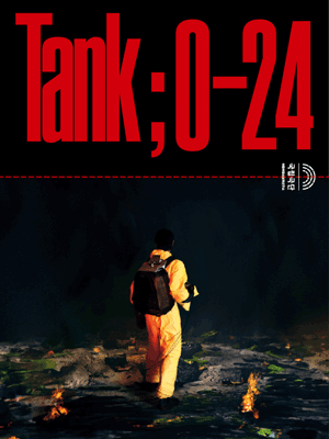 Tank ; 0-24 [명동예술극장]