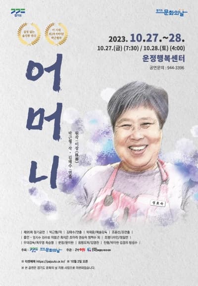어머니