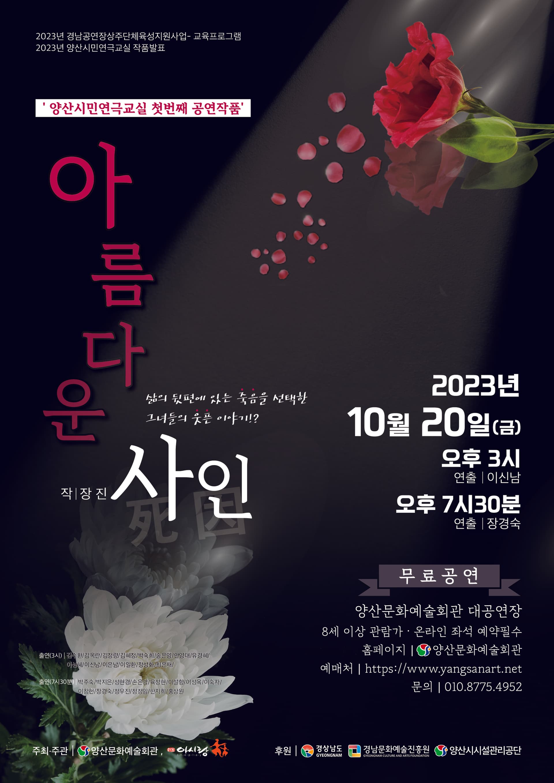 아름다운 사인