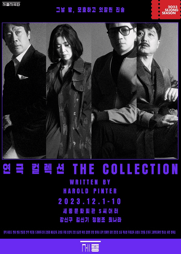 컬렉션