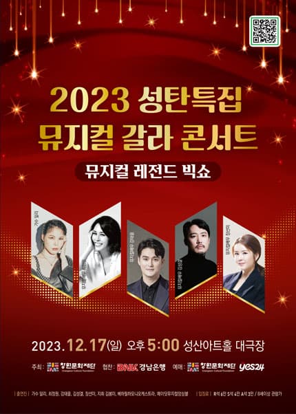 빅쇼 [창원]