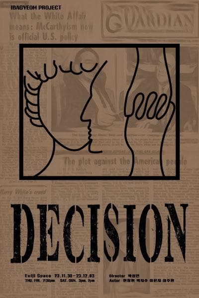 DECISION