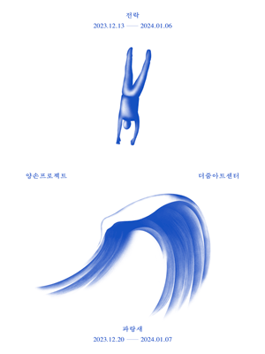 파랑새