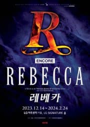 10주년 기념공연, 레베카 [서울(앵콜)]
