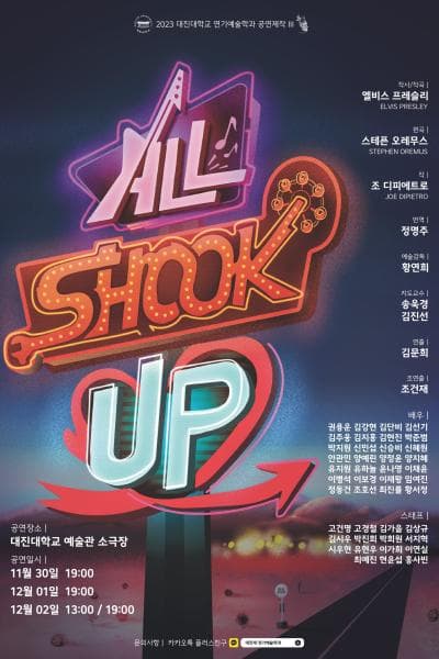 ALL SHOOK UP