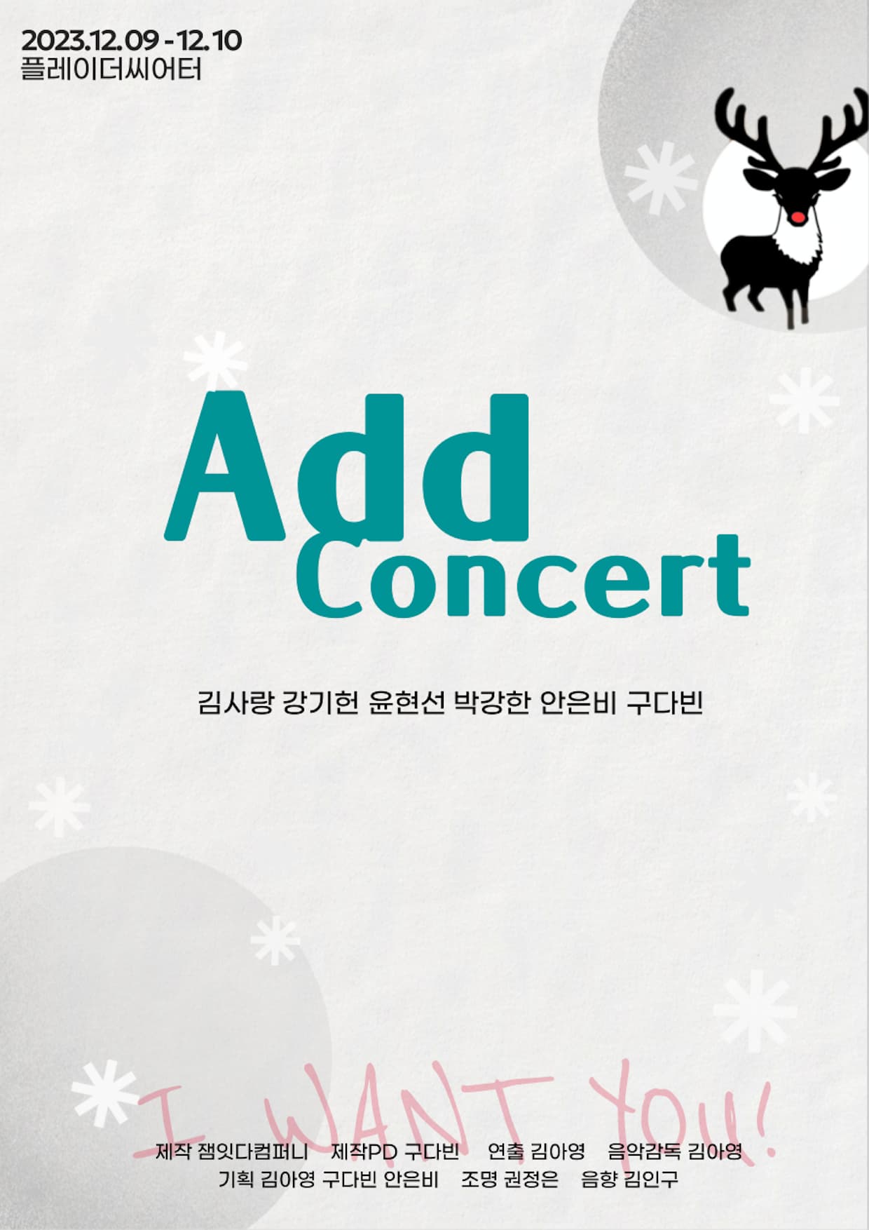 Add Concert