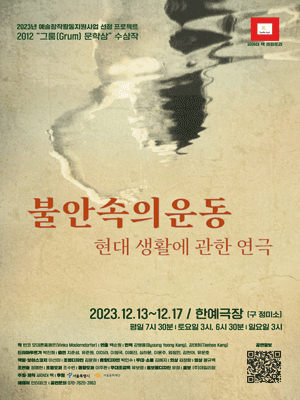 불안속의 운동