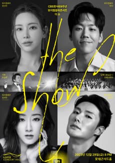 CBS창사 69주년 뮤지컬 갈라콘서트, The Show