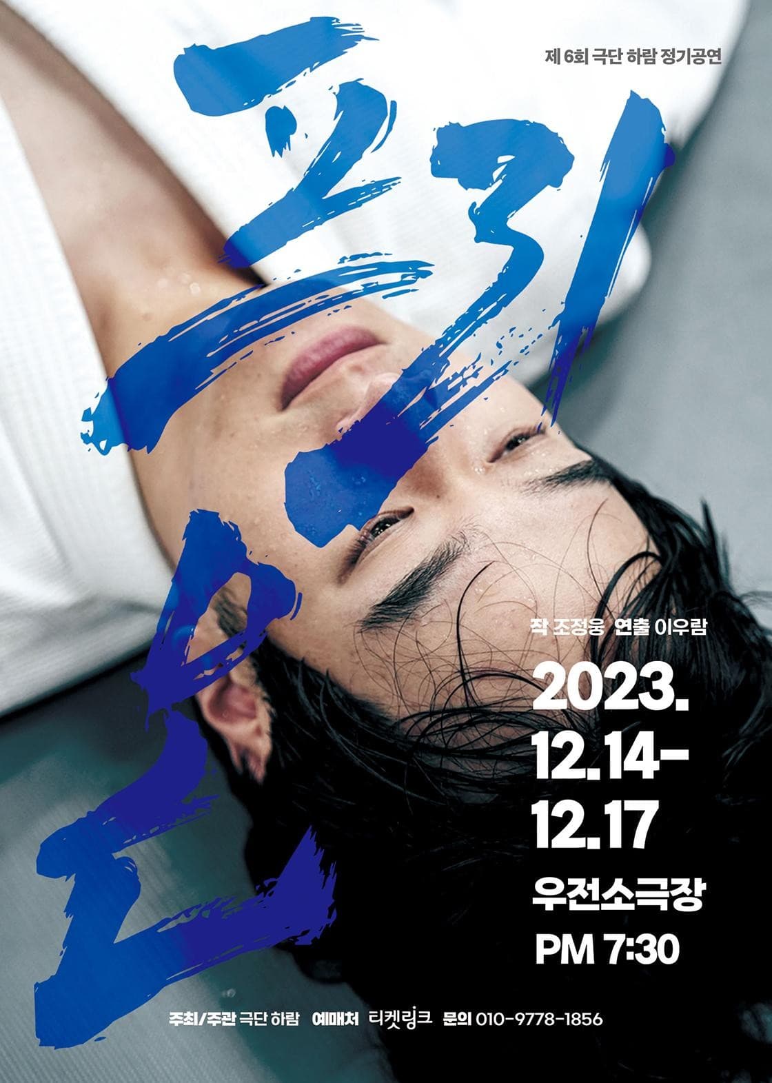 프리온 [대구]
