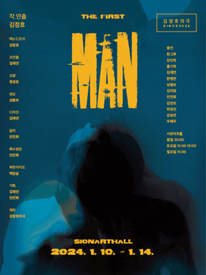 MAN
