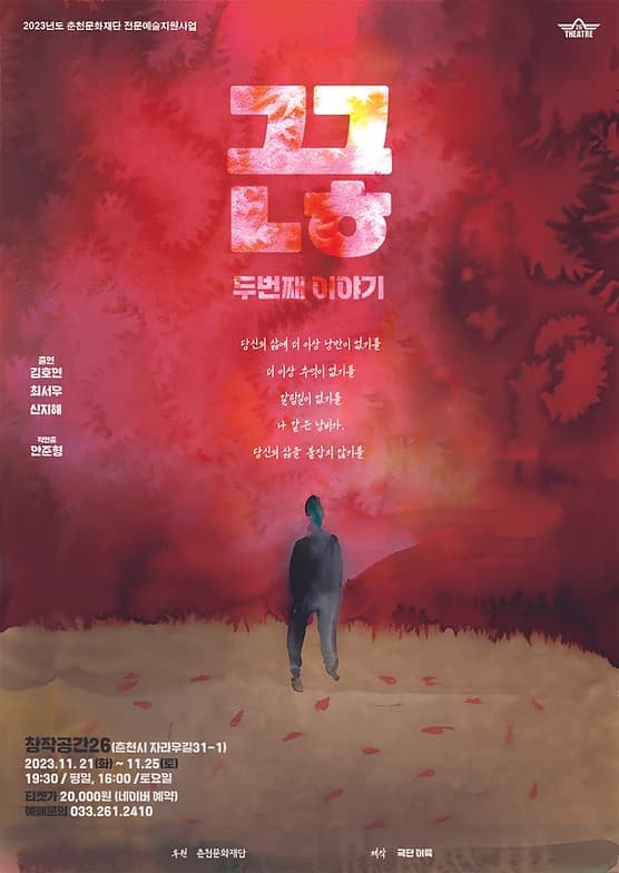 끊 Part.2