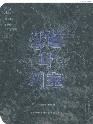 상실과 기호