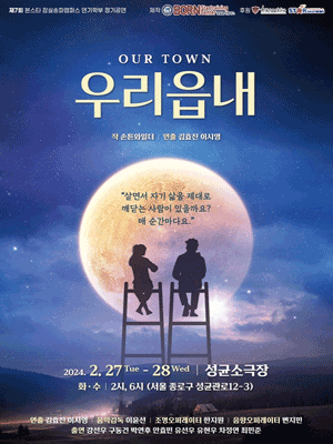우리읍내