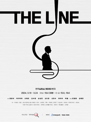 THE LINE
