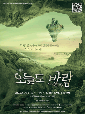 오늘도 바람