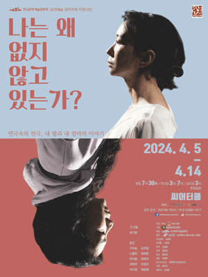 나는 왜 없지 않고 있는가?