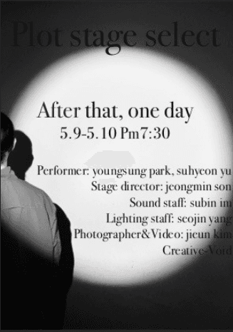 PLOT STAGE, After that, one day