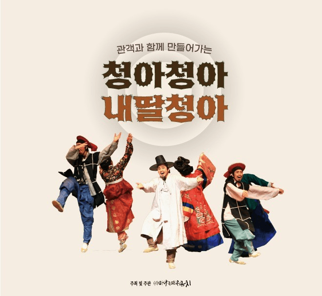 청아청아 내딸청아 [신탄진도서관]