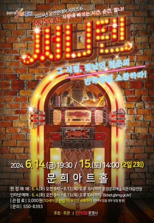 써니텐 [문경]