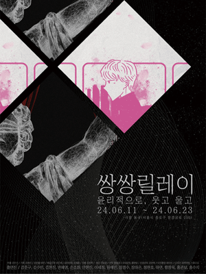 가장 윤리적인 식사