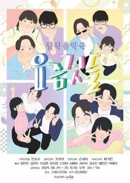 요즘것들