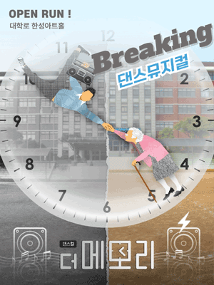 더 메모리