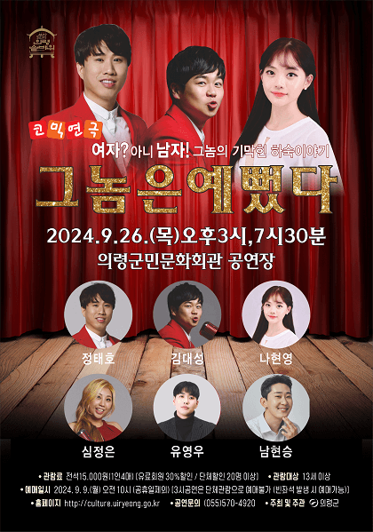 그놈은 예뻤다 [의령]