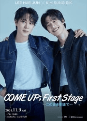 COME UP; First Stage, 이대로 아침까지