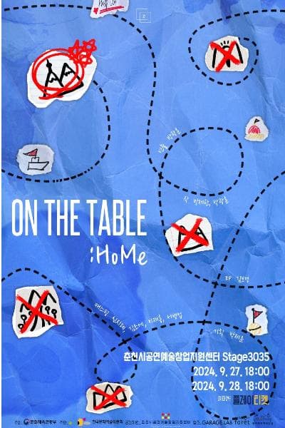 ON THE TABLE: HoMe [강원]