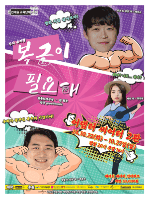 복근이 필요해 [부산]