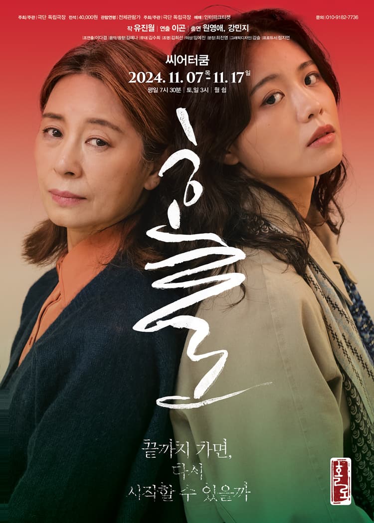 홀로