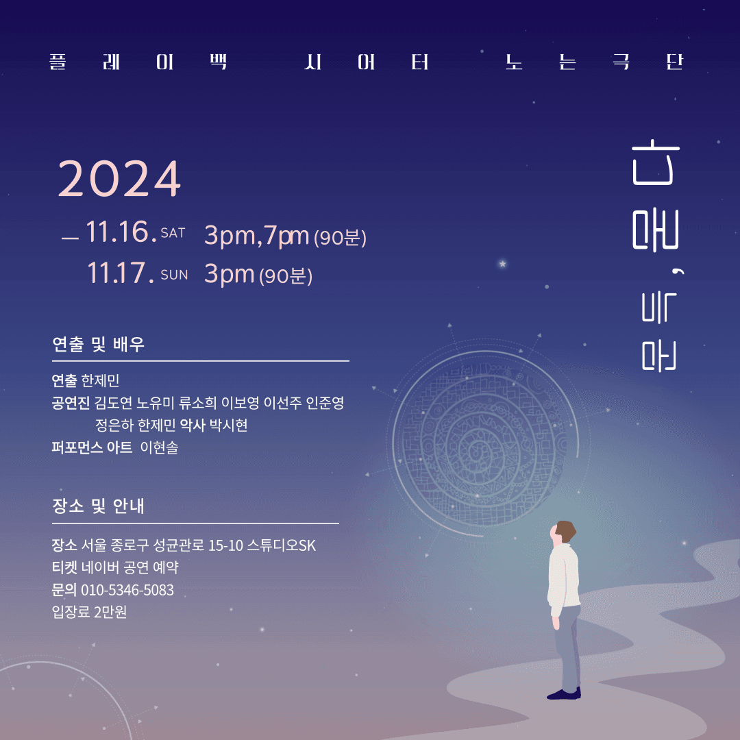 문득, 묻다