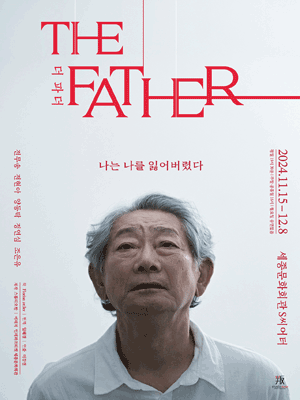 더 파더