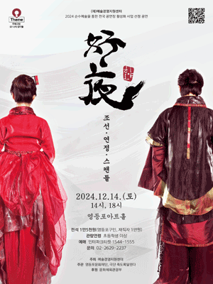 호야: 好夜 [영등포]