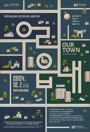 우리읍내 [제주]