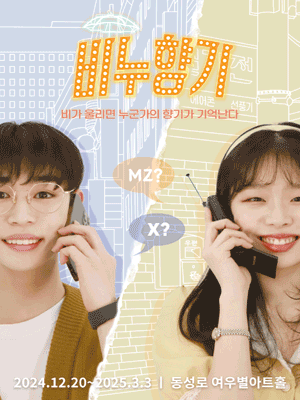 비누향기 [대구]