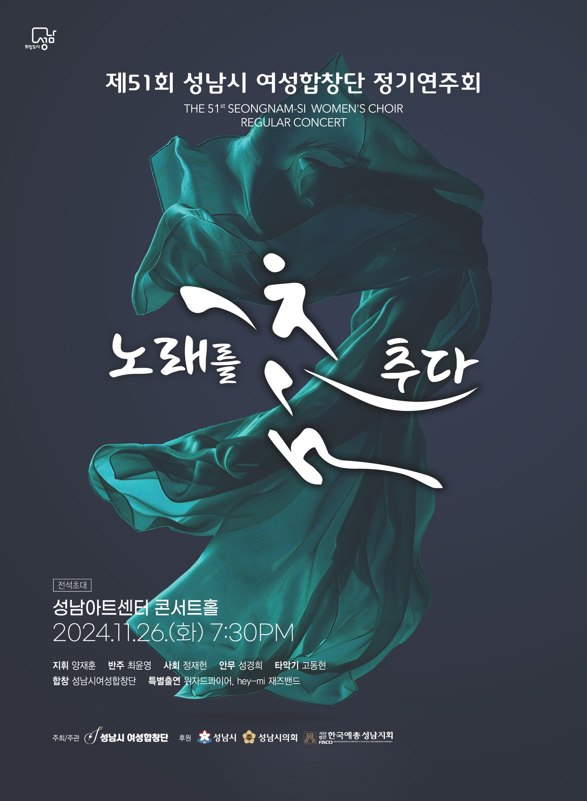 세자매