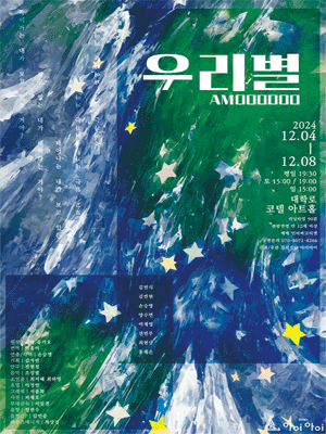 우리별 AM000000
