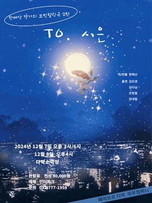 To. 시은